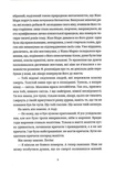 Ідентичність. Зображення №5