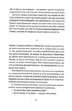 Ідентичність. Зображення №6