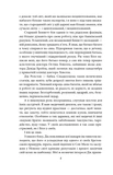 Повзи, тіне, плазуй!. Зображення №2