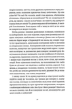 Ідентичність. Зображення №9