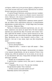 Повзи, тіне, плазуй!. Зображення №5