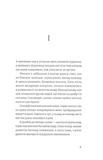 Ніщо. Зображення №1