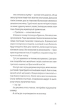Ніщо. Зображення №3
