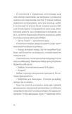 Ніщо. Зображення №4