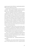 Ніщо. Зображення №5