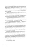 Ніщо. Зображення №6