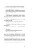 Ніщо. Зображення №7