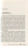 Так весело нам ще ніколи не було. Зображення №2