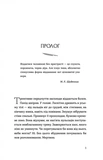 Ромео. Зображення №1