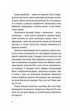 Ромео. Зображення №2