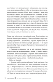 Так весело нам ще ніколи не було. Зображення №8