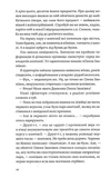 Сміх у кінці тунелю. Нотатки українського анестезіолога. Зображення №9