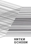 Навій. Зображення №2