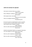 Навій. Зображення №3