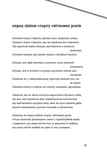 Навій. Зображення №5