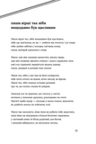 Навій. Зображення №7
