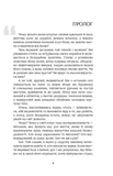 Хіба ж можна засипати море?. Зображення №1