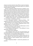 Земля Крилатих. Зображення №2 Земля Крилатих. Зображення №2