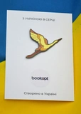 Пін (значок) Bookopt Лелека (жовта). Зображення №1