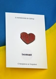 Пин (значок) Bookopt Сердце Украина. Изображение №3 Пин (значок) Bookopt Сердце Украина. Изображение №3