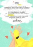 Щоденник жовтого пса. Зображення №1