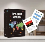 Игра про страны (0003). Изображение №1
