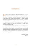 Пригоди Тома Соєра. Зображення №1