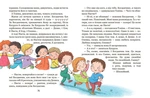 Хочу бути зайчиком. Изображение №2