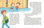 Хочу бути зайчиком. Изображение №3