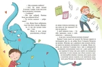 Хочу бути зайчиком. Изображение №4