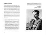 Київські адреси Української революції 1917–1921. Зображення №4 Київські адреси Української революції 1917–1921. Зображення №4