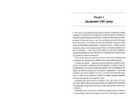 Уроки хімії (нове оформлення). Изображение №1