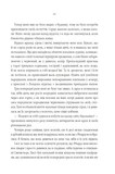 Фамільяри. Изображение №3
