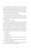 Фамільяри. Изображение №5