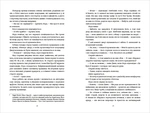 Різдвяне бажання. Зображення №2