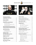 Бокс від першої особи. Изображение №2