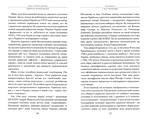 Бунт проти імперії: українські шістдесятники. Зображення №3 Бунт проти імперії: українські шістдесятники. Зображення №3