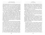 Бунт проти імперії: українські шістдесятники. Зображення №5 Бунт проти імперії: українські шістдесятники. Зображення №5