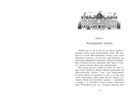 Еґґі Мортон. Небіжчик у садку. Книга 3. Зображення №3 Еґґі Мортон. Небіжчик у садку. Книга 3. Зображення №3