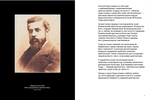 Це Ґауді. Изображение №1