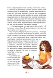 Слухняне цуценя на канікулах. Изображение №3