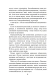 Вихор. День, коли світ розірвався. Книга 1. Зображення №7 Вихор. День, коли світ розірвався. Книга 1. Зображення №7