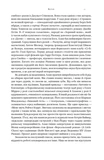 Шалено, глибоко. Щоденники Алана Рікмана. Зображення №6