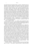 Шалено, глибоко. Щоденники Алана Рікмана. Зображення №7