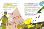 Крута історія перемог. Изображение №2