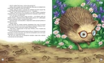 Хвости. Найперший детектив. Изображение №1 Хвости. Найперший детектив. Изображение №1