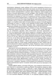 Власне уявлення про Францію. Життя Шарля де Ґоля. Изображение №4