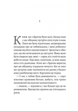 Прощавайте, Ґабо і Мерседес. Ґабріель Ґарсія Маркес і Мерседес Барча. Історія кохання у спогадах їхнього сина. Зображення №4