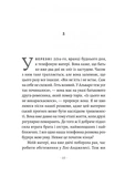 Прощавайте, Ґабо і Мерседес. Ґабріель Ґарсія Маркес і Мерседес Барча. Історія кохання у спогадах їхнього сина. Зображення №6