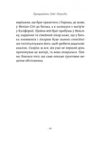 Прощавайте, Ґабо і Мерседес. Ґабріель Ґарсія Маркес і Мерседес Барча. Історія кохання у спогадах їхнього сина. Зображення №7